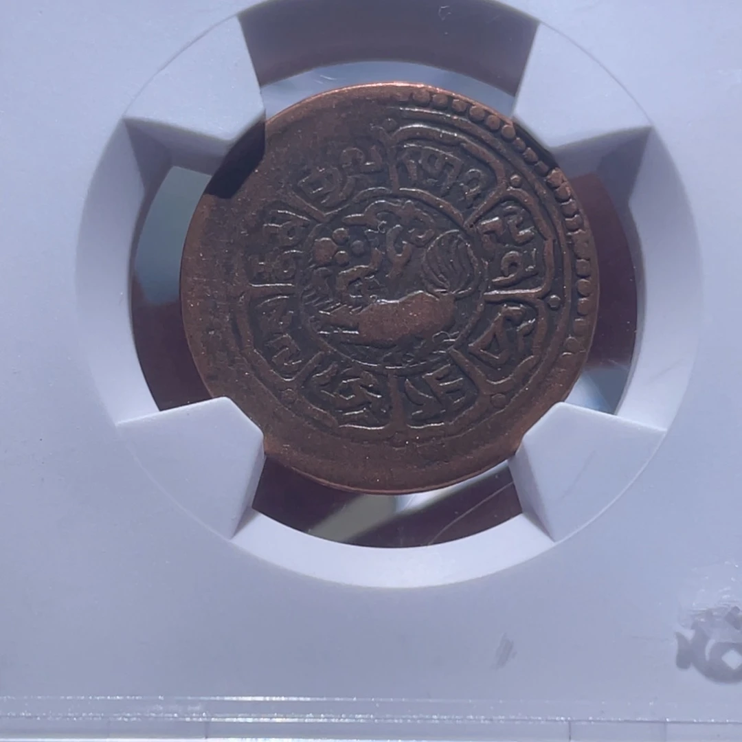 金属吞吞铜元收藏吞2370