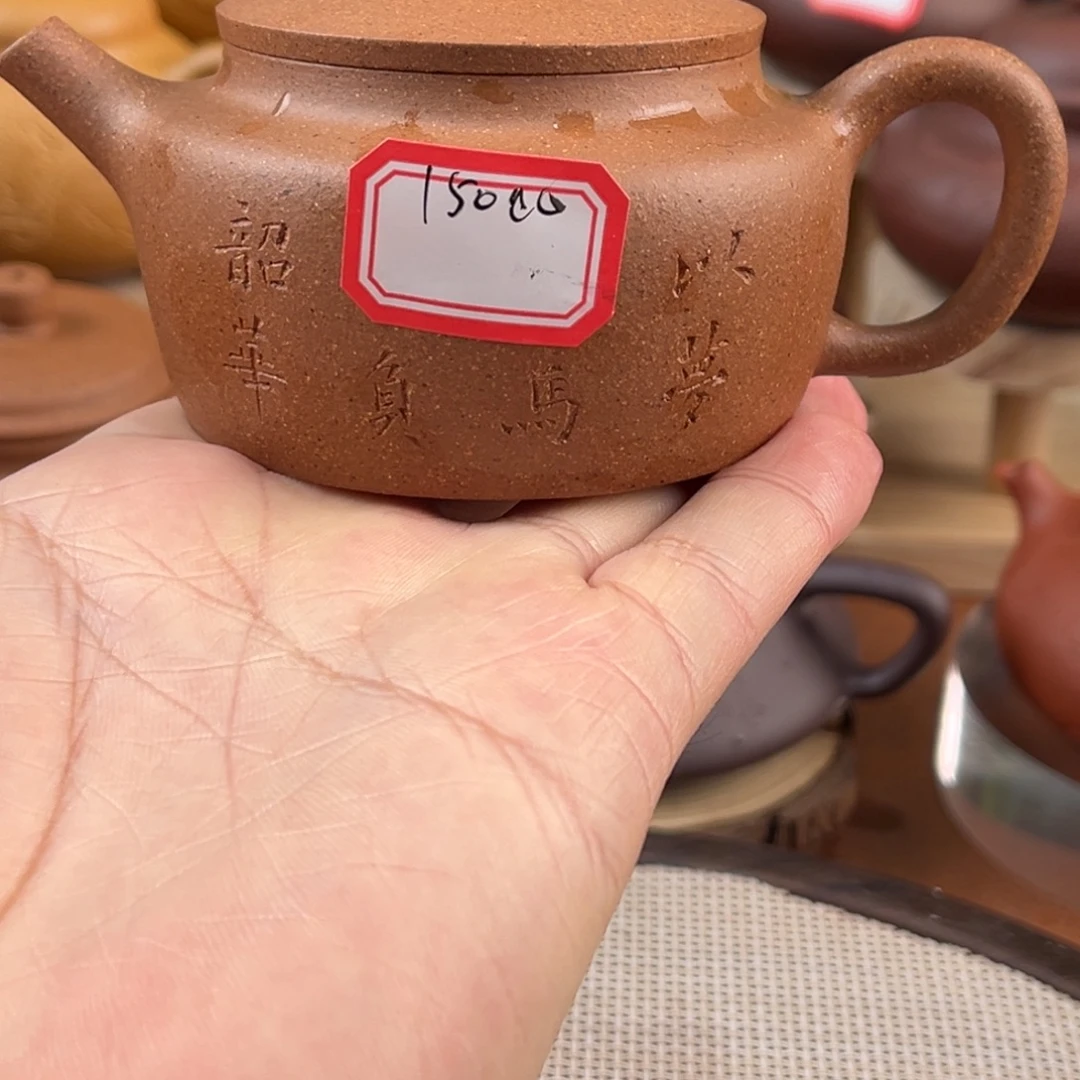 茶壶紫砂5855588666