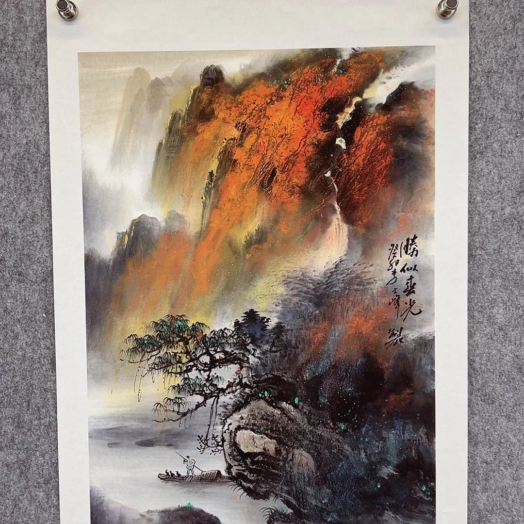 国画李文峰经典作品