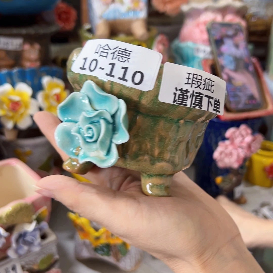 10110 满18.8米发货爱退款拉黑