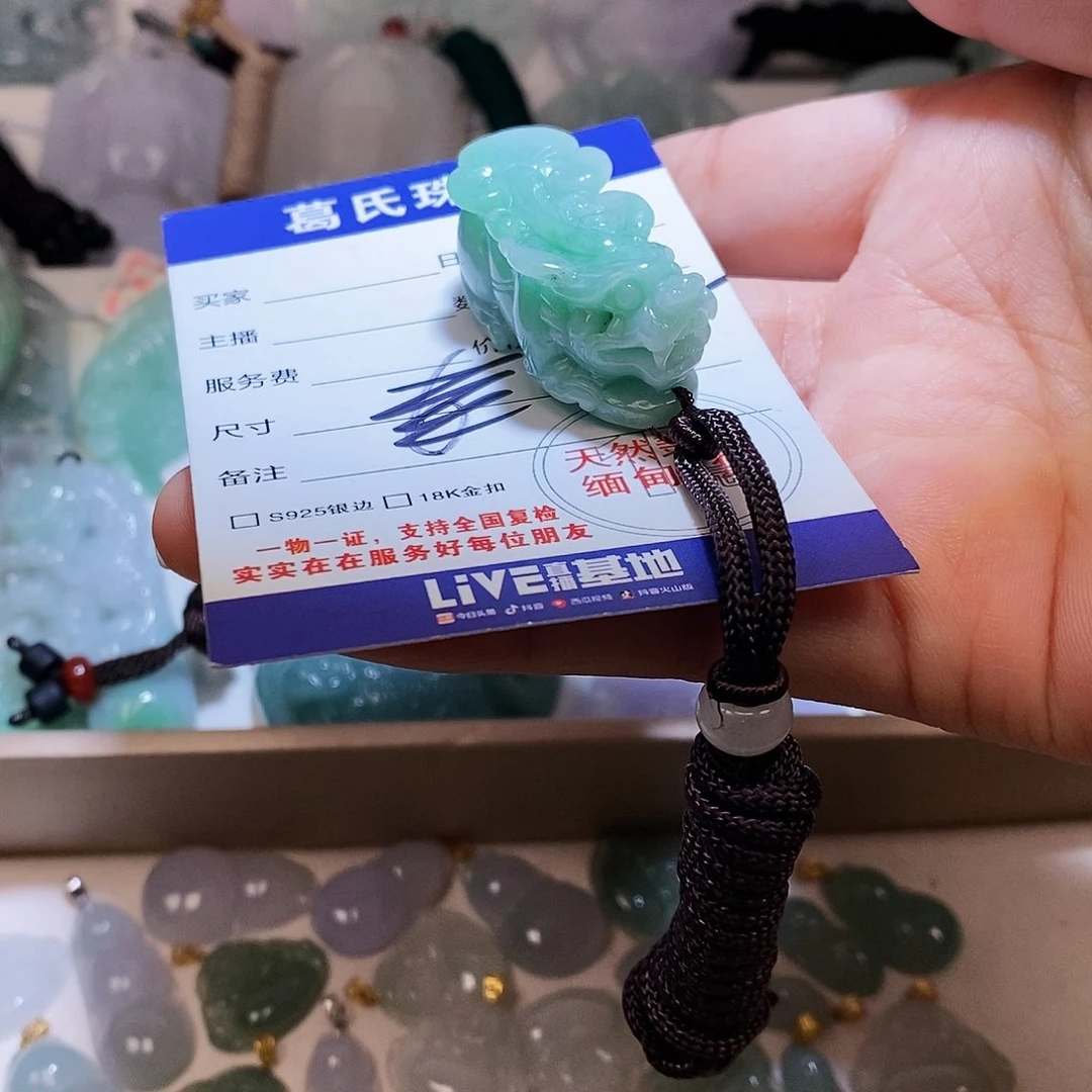 翡翠颈饰未镶嵌翡翠19