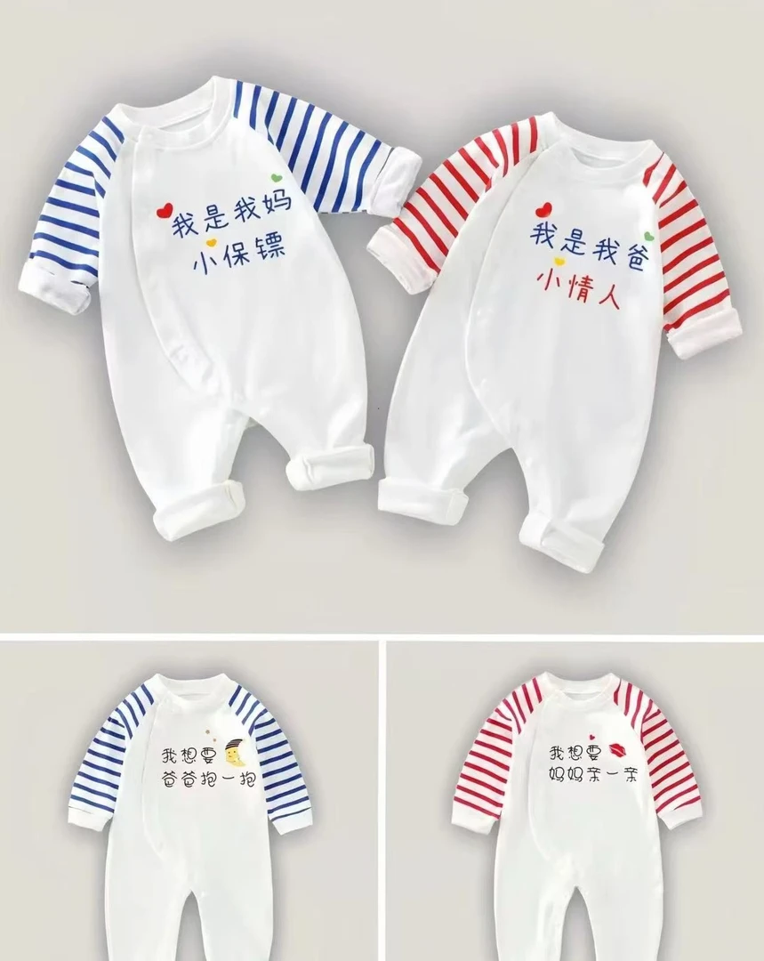 【001-200】童装婴幼儿衣服儿童秋冬洋气纯棉婴儿秋冬款