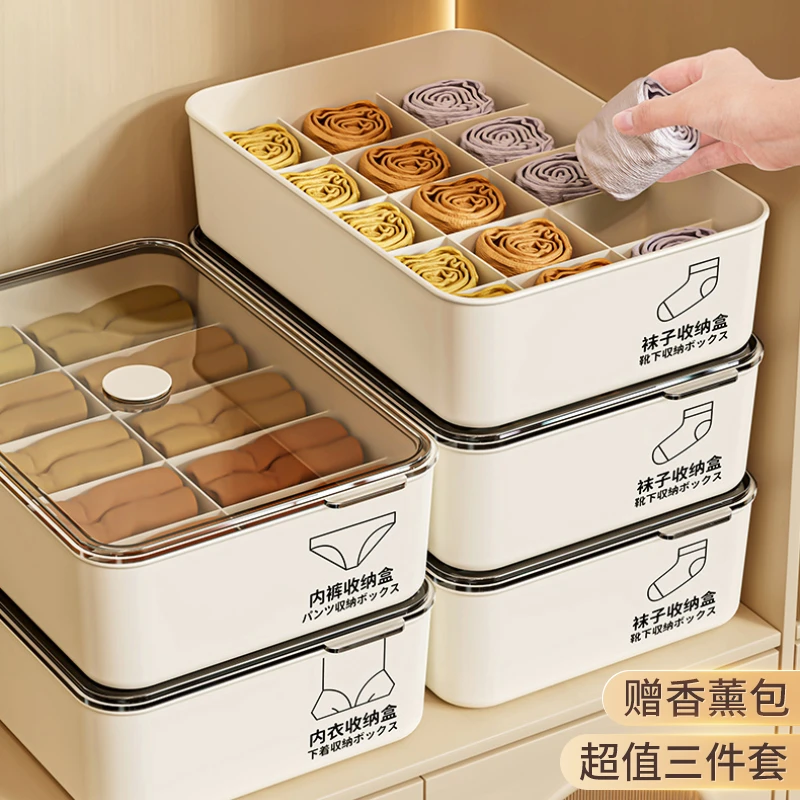 内衣收纳盒袜子内裤分格神器家用内衣裤整理箱衣柜抽屉三合一盒子
