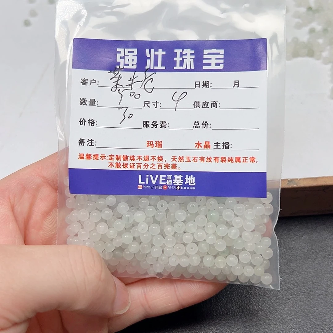 玛瑙/玉髓未镶嵌珠宝半成品L****栀