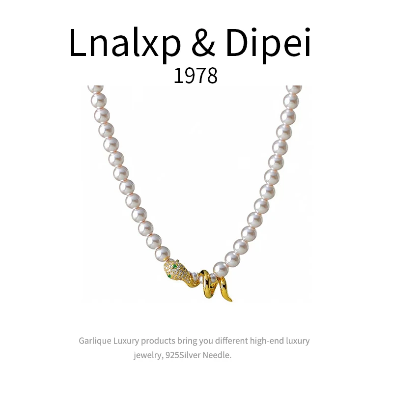 铜合金项链 5197-法★【闪耀灵蛇】春Dipei限定 蛇项链