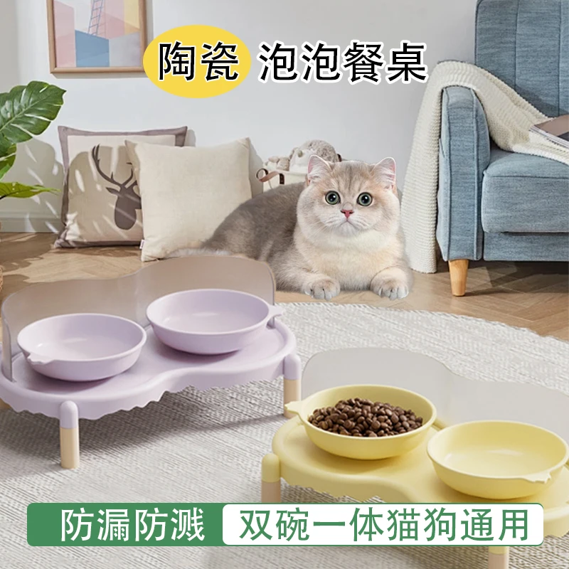 宠物猫咪饭碗慢食狗狗吃饭桌食猫粮猫咪慢食猫咪宠物碗猫咪碗陶瓷