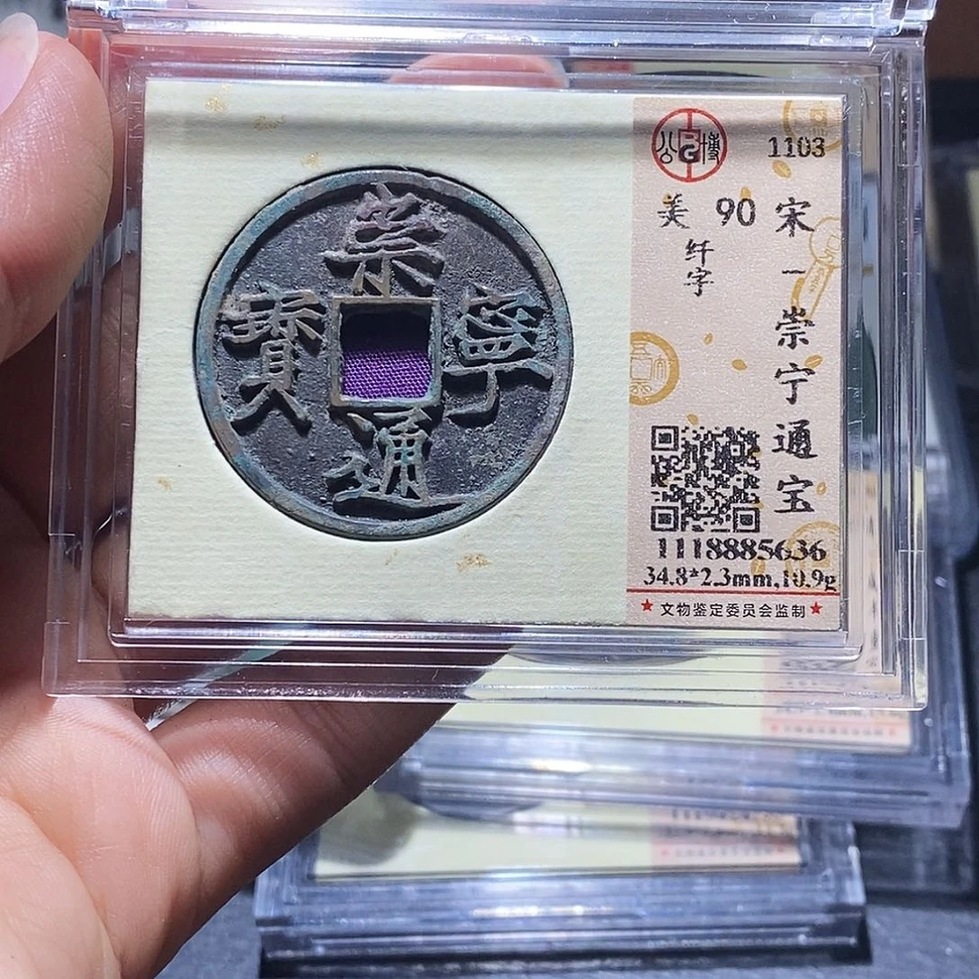 铜177 发财发财发财发财发大财