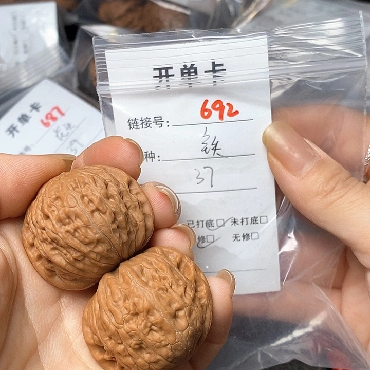 文玩核桃把件692哈哈哈