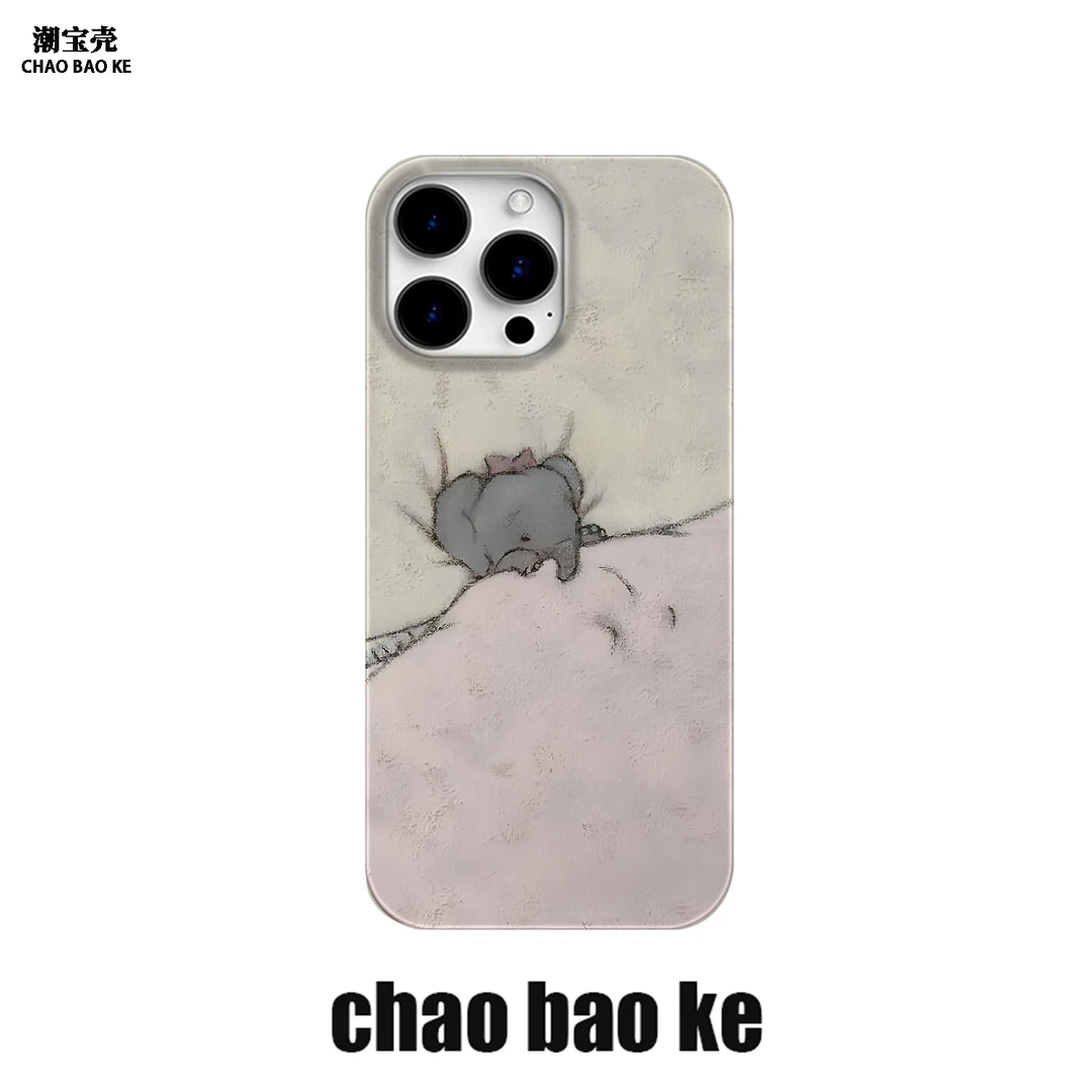 睡觉小象适用于苹果16promax手机壳趣味15pro可爱14/13个性简约12