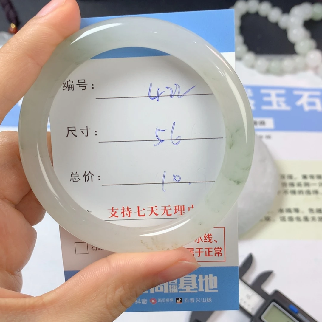 石英质玉未镶嵌手镯