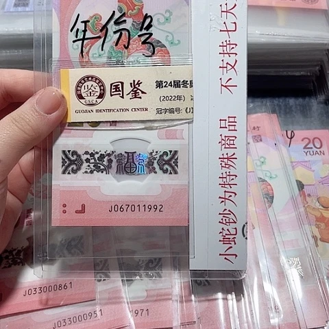 塑料067011992。。。。。。。。。