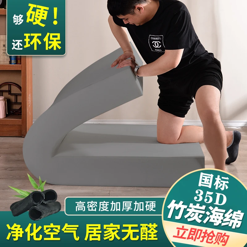 定制高密度海绵垫沙发垫实木沙发坐垫加厚加硬沙发垫床垫榻榻米垫