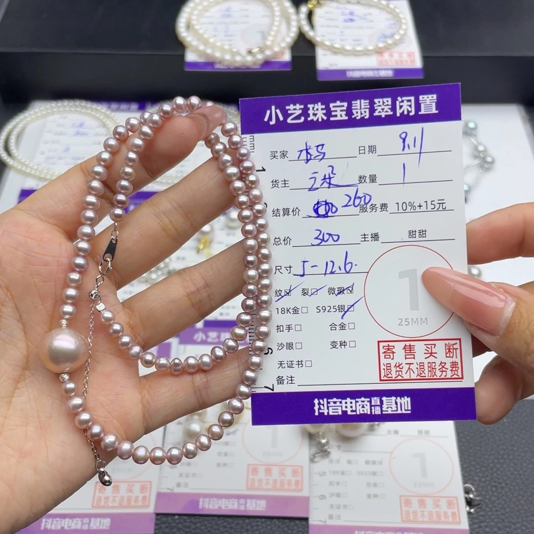 木***啾颈饰银S925镶嵌淡水珍珠