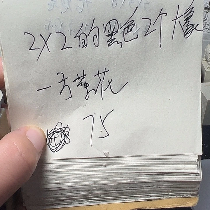 青田石用****9青田紫檀一个，两个大象黑色的