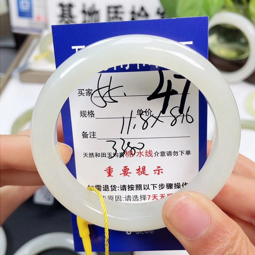 和田玉手镯未镶嵌