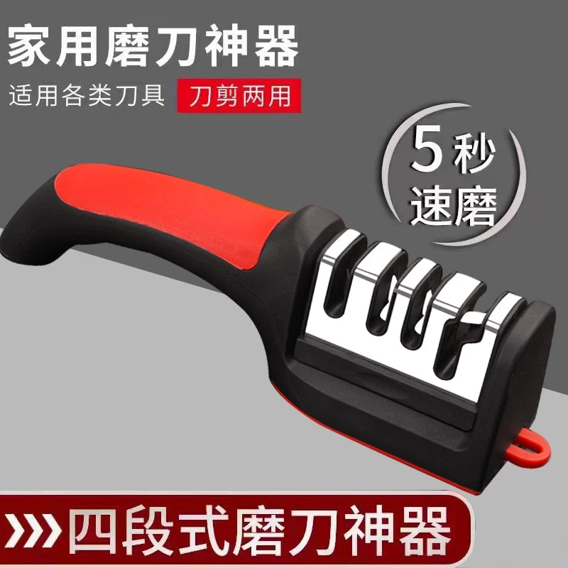新疆包邮乌市直发家用厨房磨刀器四段磨刀石小工具钨钢菜刀磨刀棒