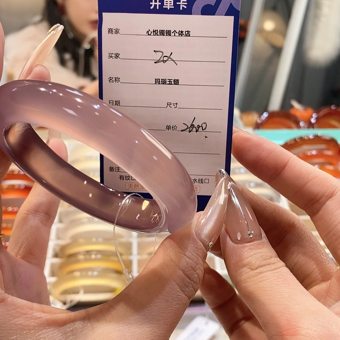 玛瑙/玉髓手镯未镶嵌