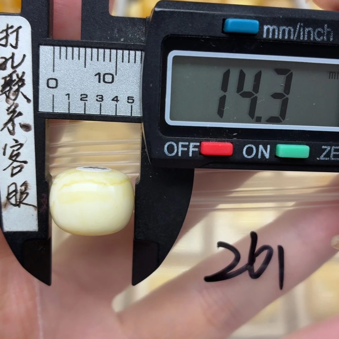 蜜蜡未镶嵌裸石蜜蜡