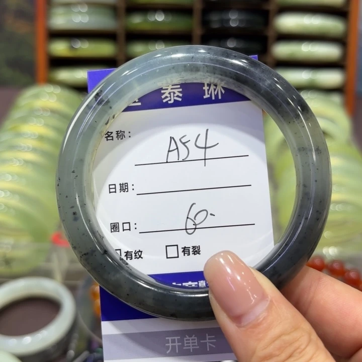 岫玉未镶嵌手镯天然