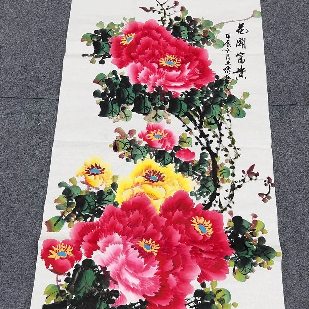 新号开播，领福利了