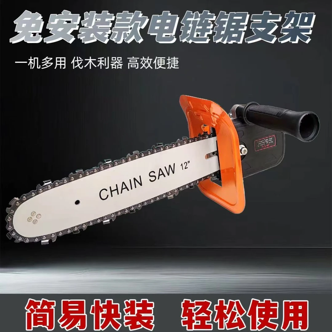 速抢免安装角磨机改新款链锯12寸双轴承稳定输出切木头伐木锯电锯