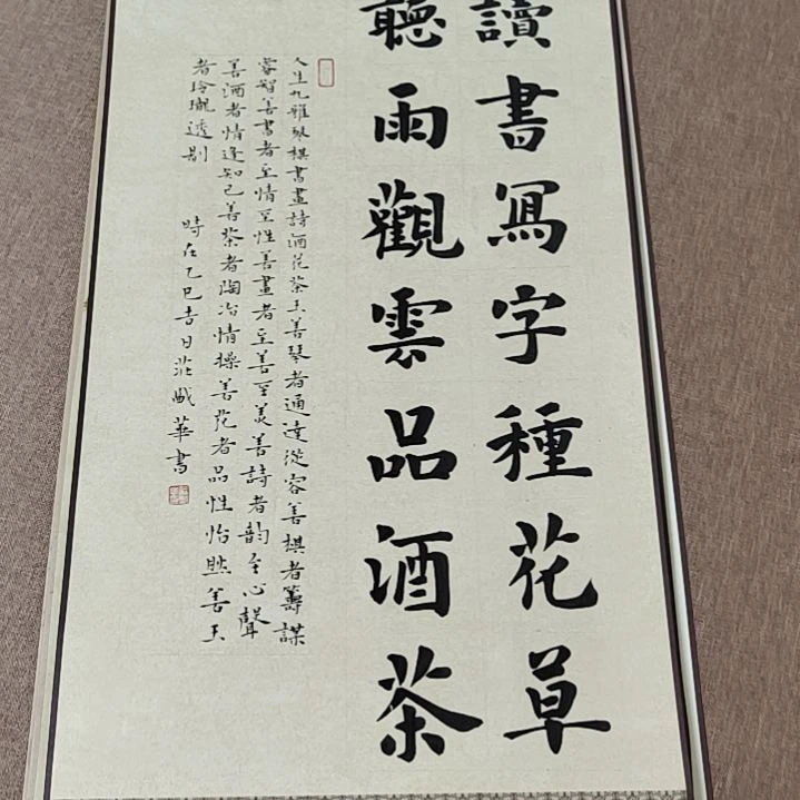 书法庄盛华书法庄盛华书法作品