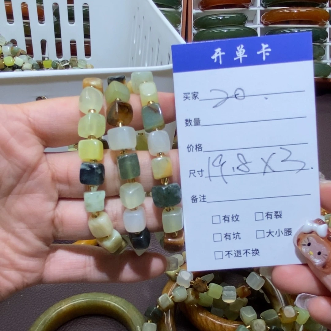 未镶嵌蛇纹石玉手镯夏**?