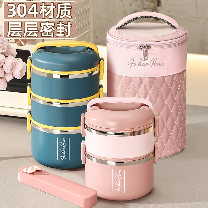 304不锈钢保温饭盒多层便携饭桶大容量餐盒上班族打工人专用饭盒