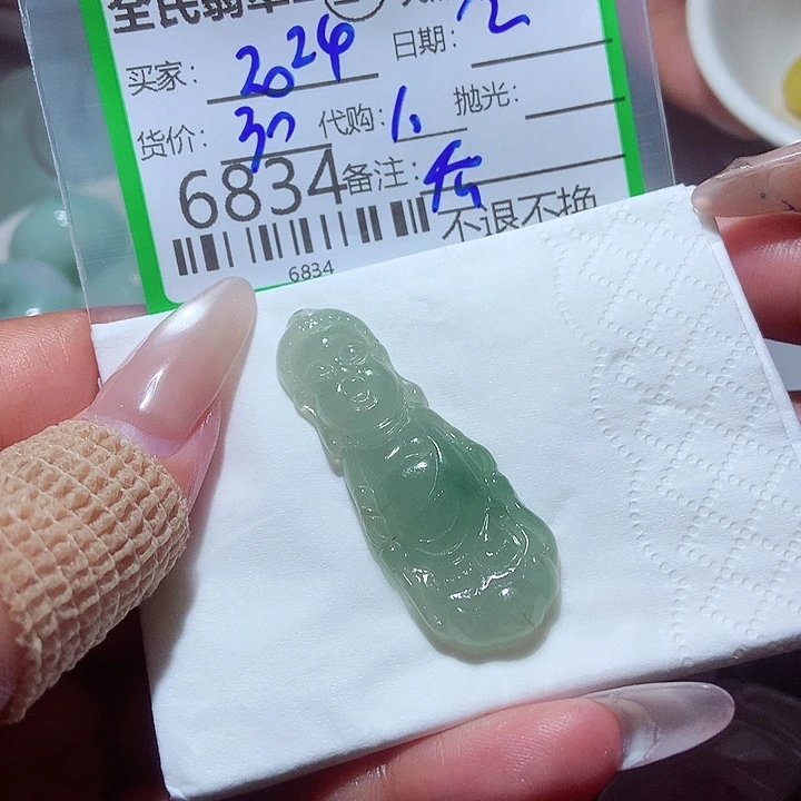 2***忘颈饰未镶嵌翡翠在