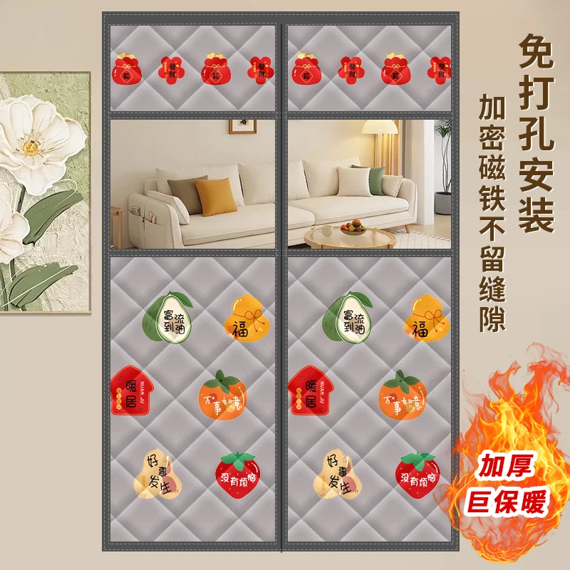 新款棉门帘冬季防风保暖农村家用自吸双开门隔热防寒防冷气门帘子