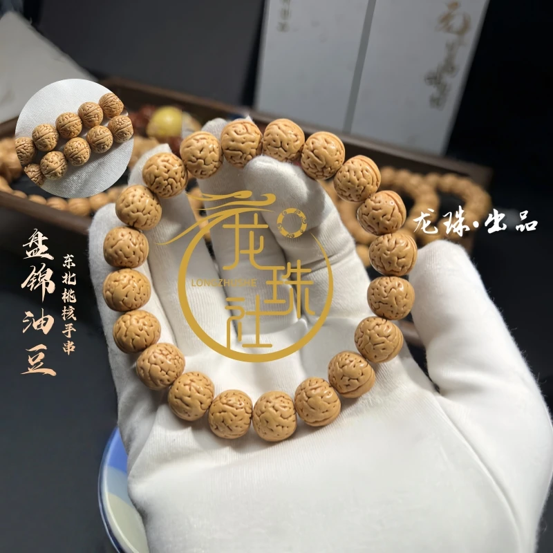 “盘锦油豆”东北桃核手串【龙珠社桃核】抛光(尺寸误差0.5mm之间)