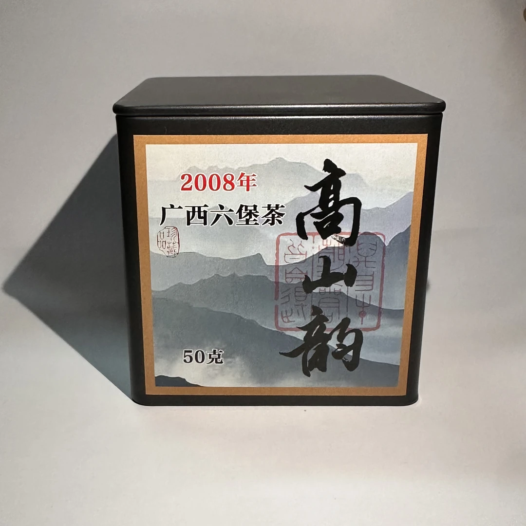 新01060高山韵六堡茶