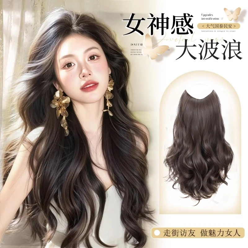 【人间富贵花】大波浪卷发型一片式假发片隐形无痕夏日氛围感假发