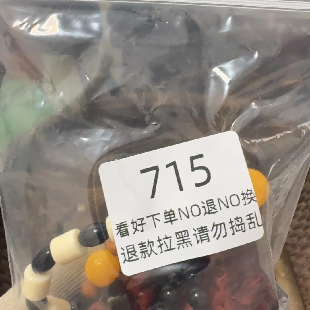 花***:香榧木志古手工艺715