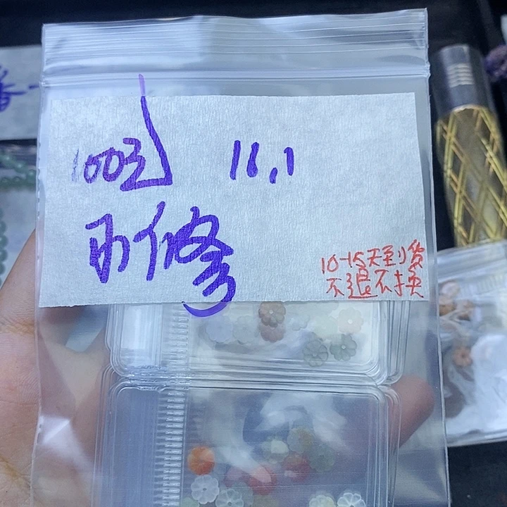 未镶嵌定制翡翠小*