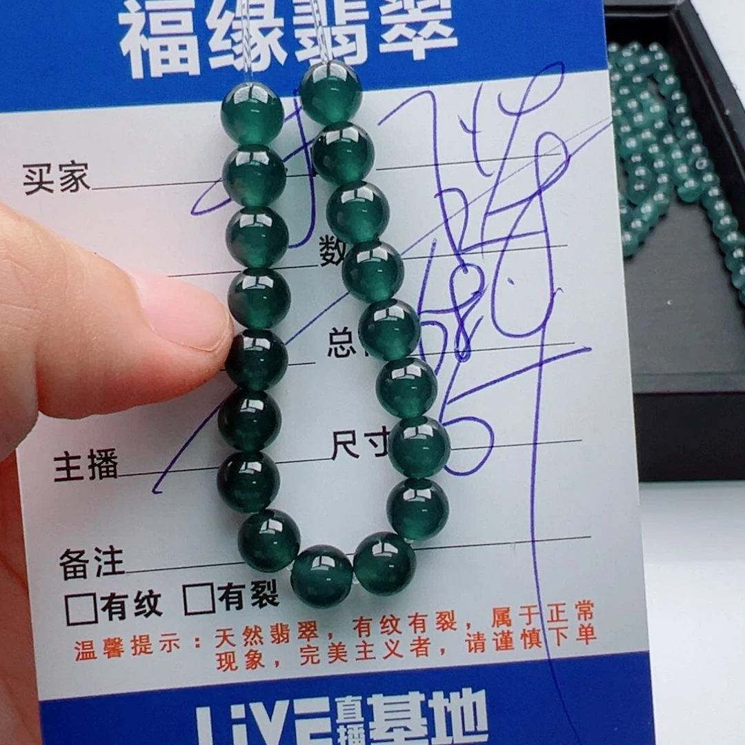 未镶嵌手链翡翠多样性28