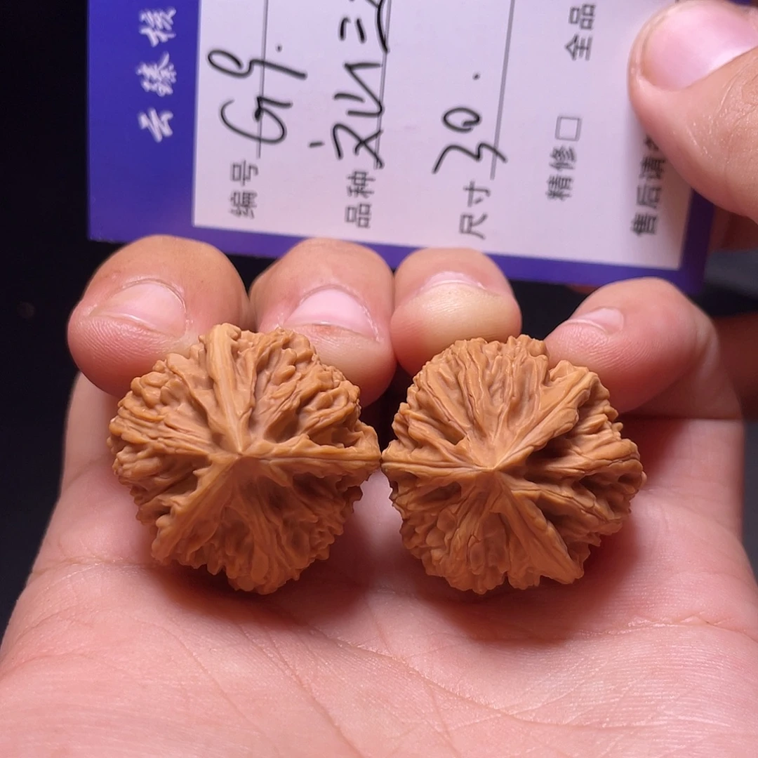 文玩核桃吊坠文玩