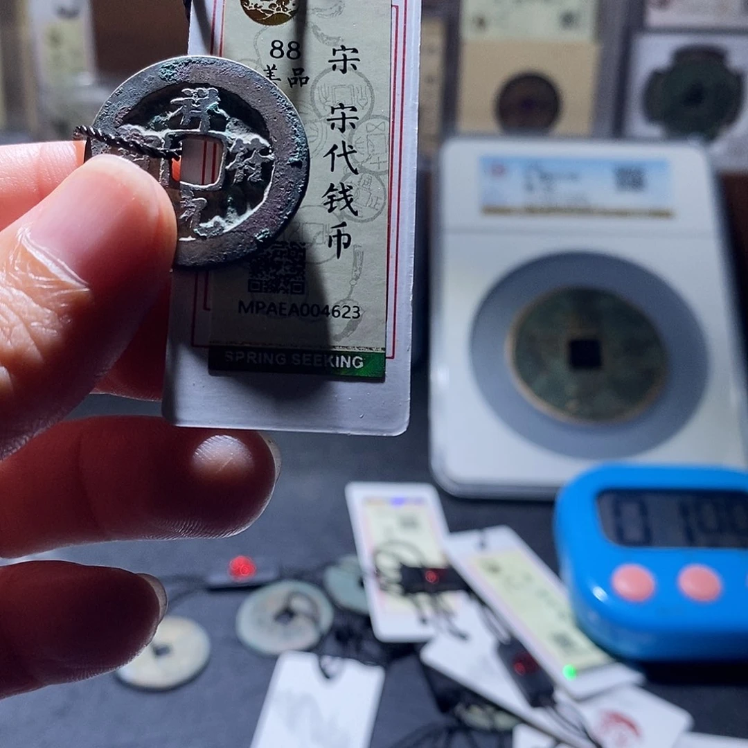 铜4 恭喜发财恭喜发财