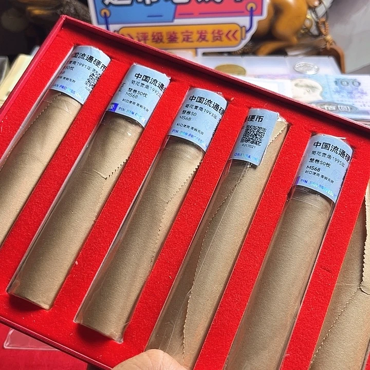 退市钱币菊花一角套装保真保真