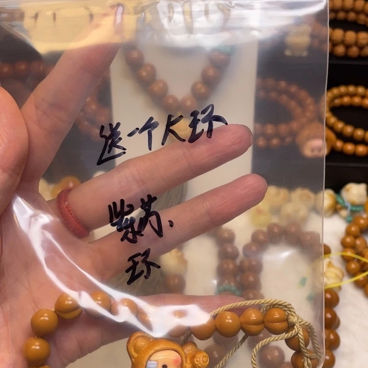 等***赵核桃手串/手链屁桃