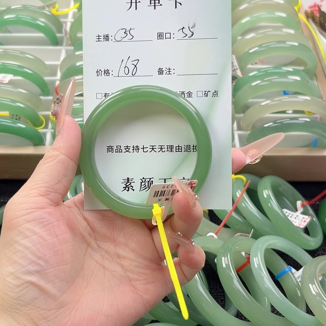 未镶嵌手镯东陵石