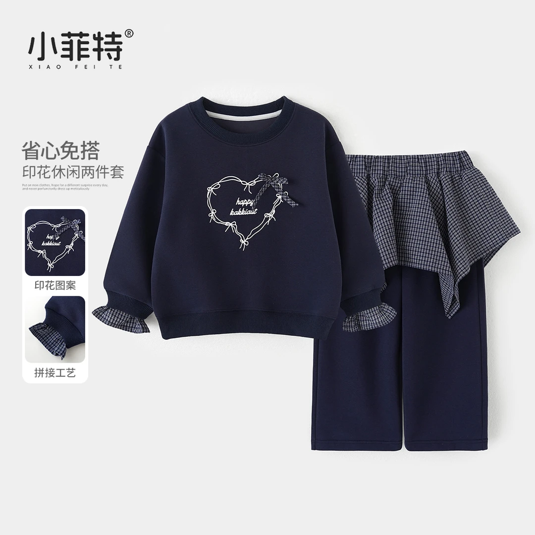小菲特女童秋装新款休闲卫衣套装中大童儿童韩版两件套YNTQ52785