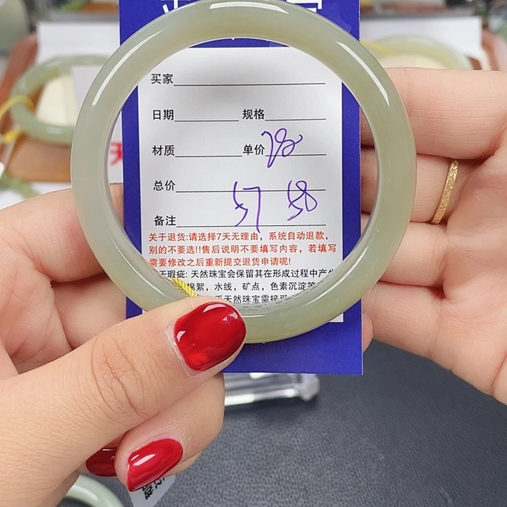 和田玉未镶嵌手镯