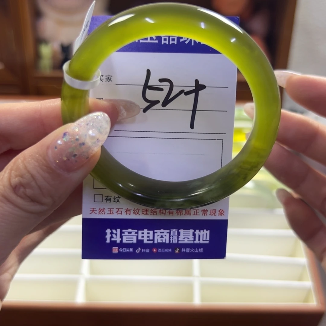 蛇纹石玉未镶嵌手镯195