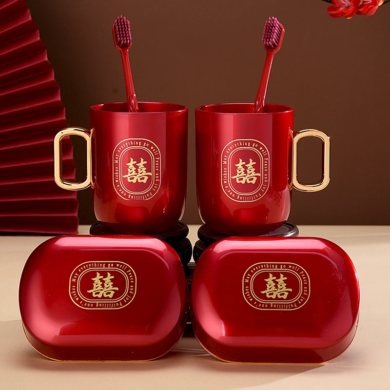 结婚用品大全婚礼喜字洗漱口杯红色牙刷杯皂盒女方陪嫁物品大全