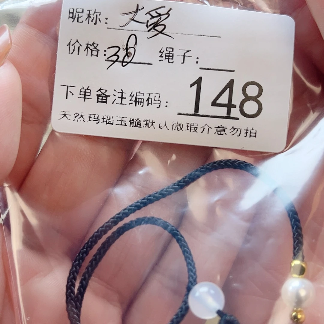 玛瑙/玉髓颈饰未镶嵌大*