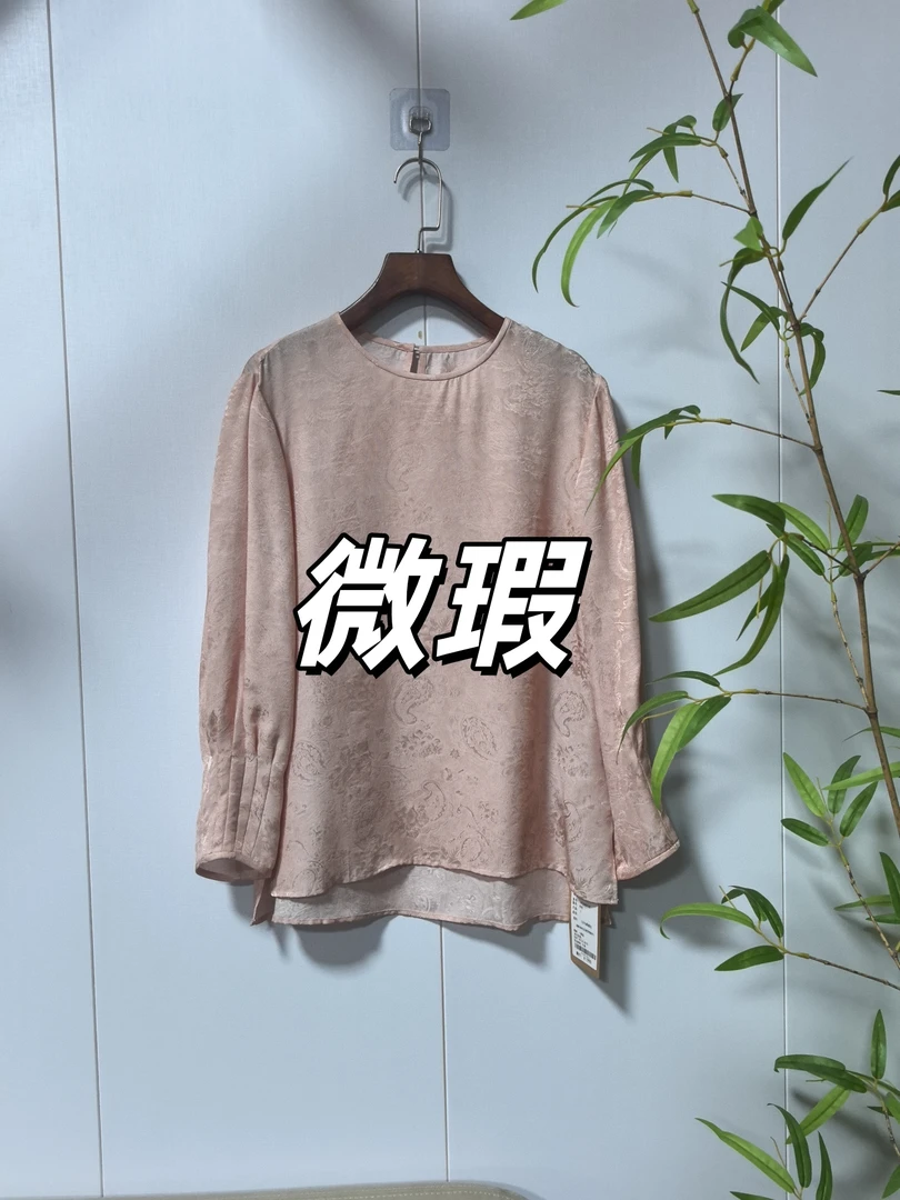 微瑕真丝复古提花简约新中式日常文艺女士长袖上衣00132