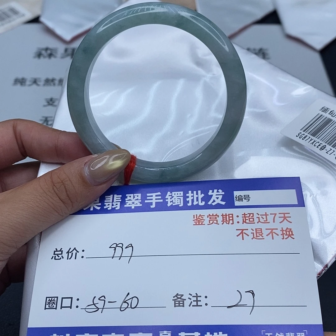 翡翠未镶嵌手镯百元手镯默认瑕疵
