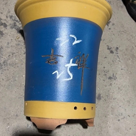 紫砂工艺厂……紫砂工艺厂……