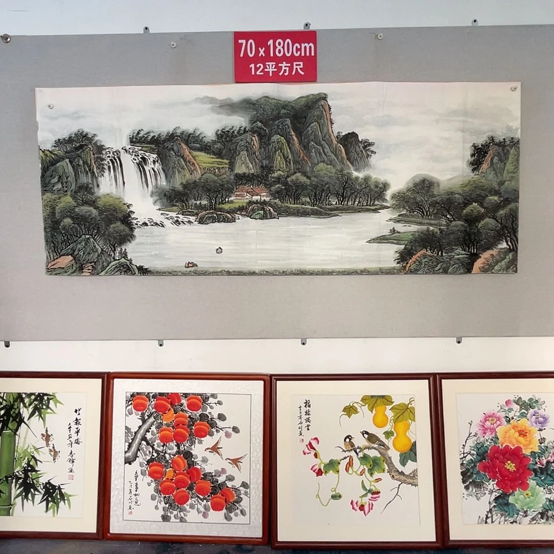 国画山水画作品欣赏190